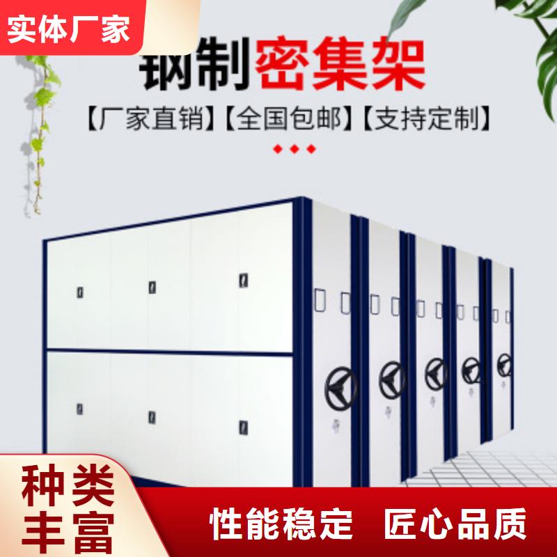 【南京】直销电动智能密集柜价格服务为先厂家