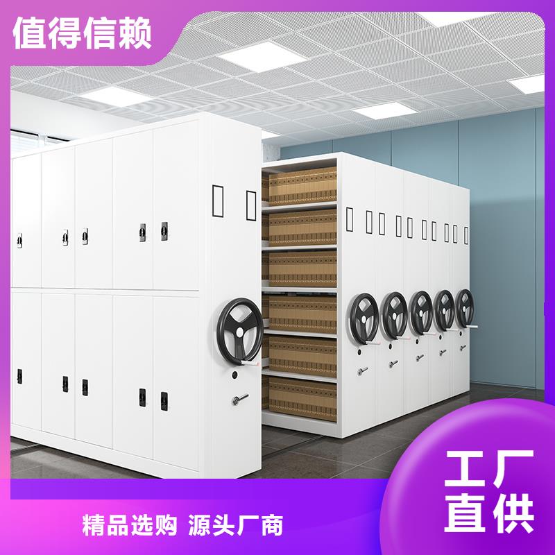 《北京》购买电动密集柜厂家种植基地宝藏级神仙级选择