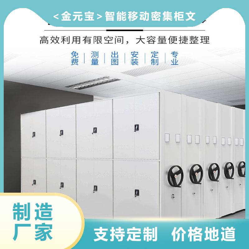 北京选购电动密集柜多少钱为您服务宝藏级神仙级选择