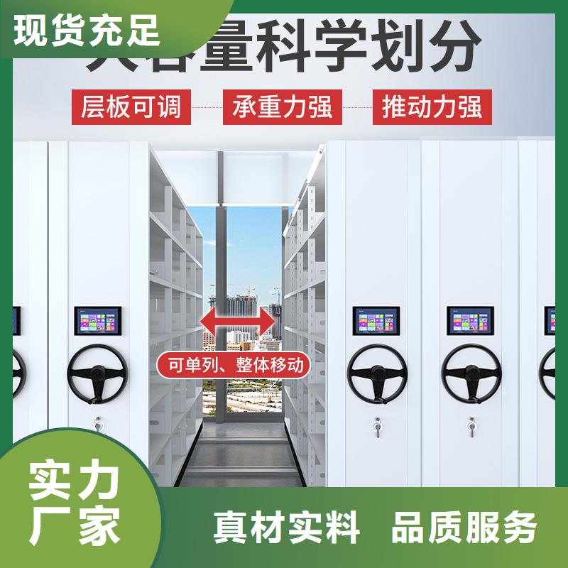 【北京】订购仓库移动货架全国走货宝藏级神仙级选择