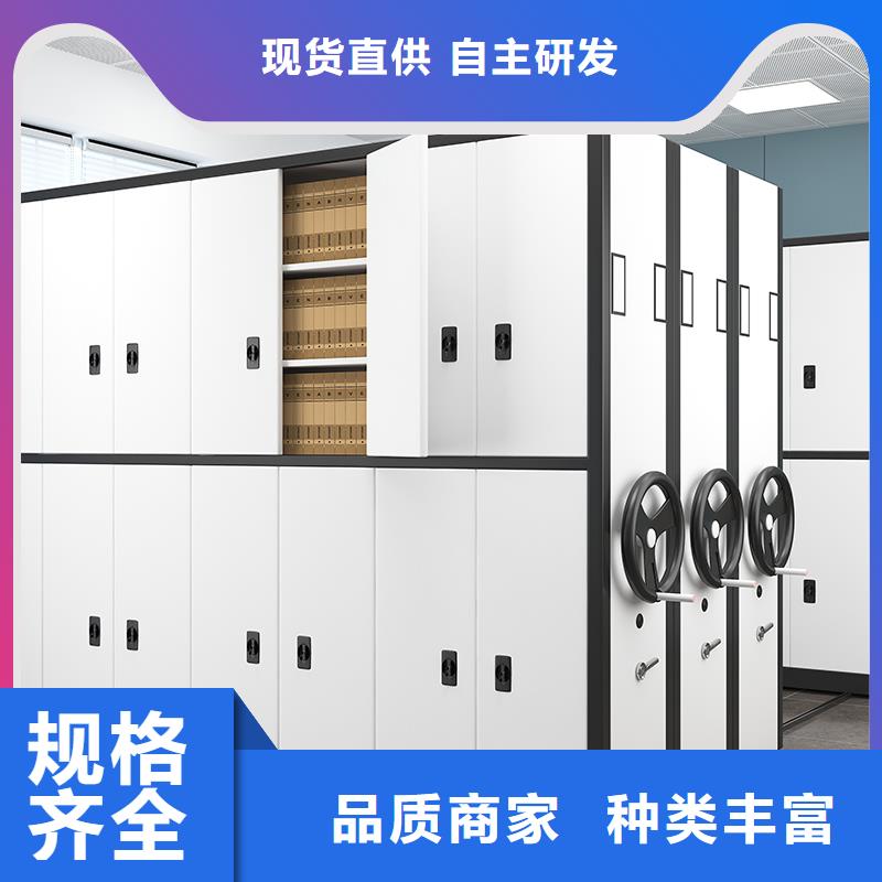 北京经营电动密集柜智能密集柜的区别服务为先宝藏级神仙级选择