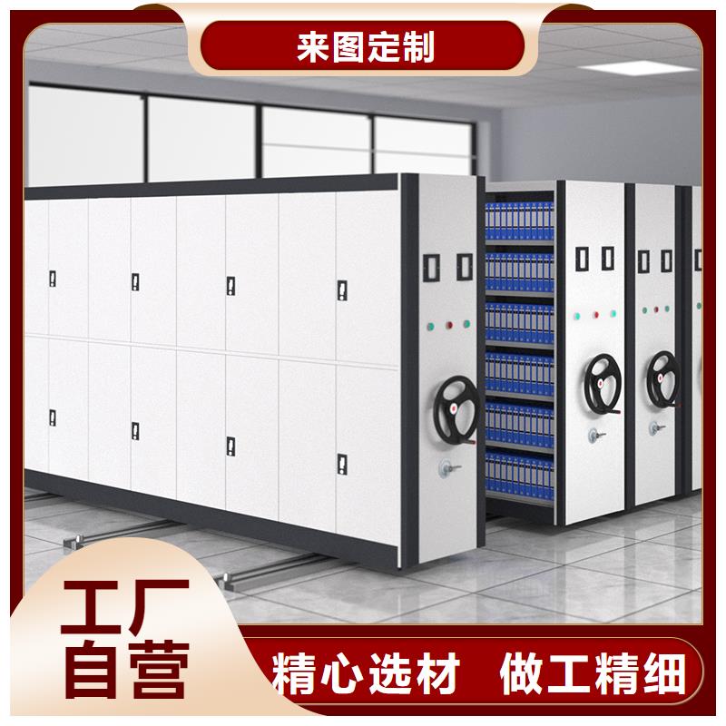 北京该地档案防磁柜销售宝藏级神仙级选择