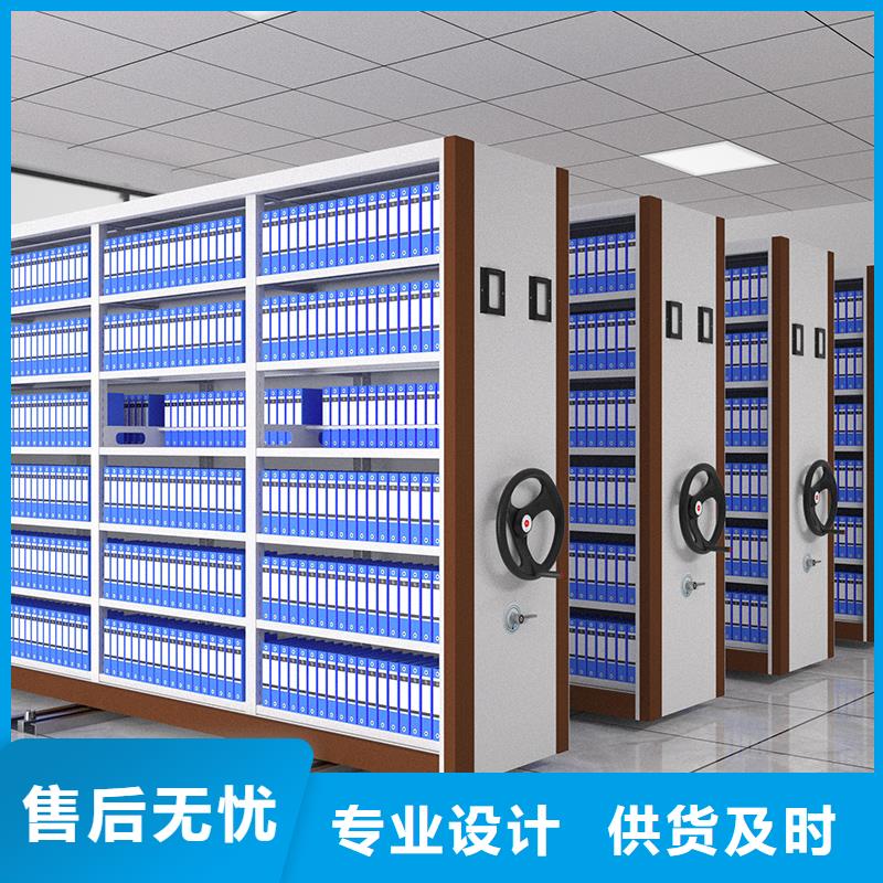 北京定制电动智能密集柜多少钱现货价格厂家