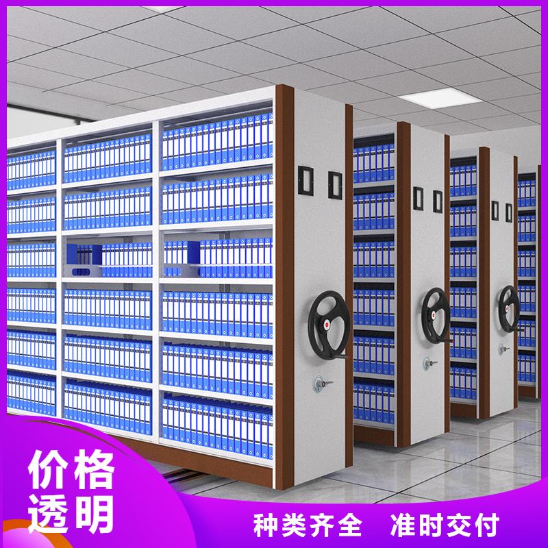 【北京】批发上海密集架档案柜制造厂家宝藏级神仙级选择