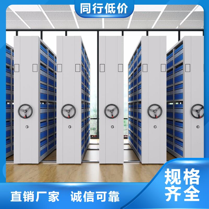 北京购买宁波密集架厂家电话号码支持定制宝藏级神仙级选择