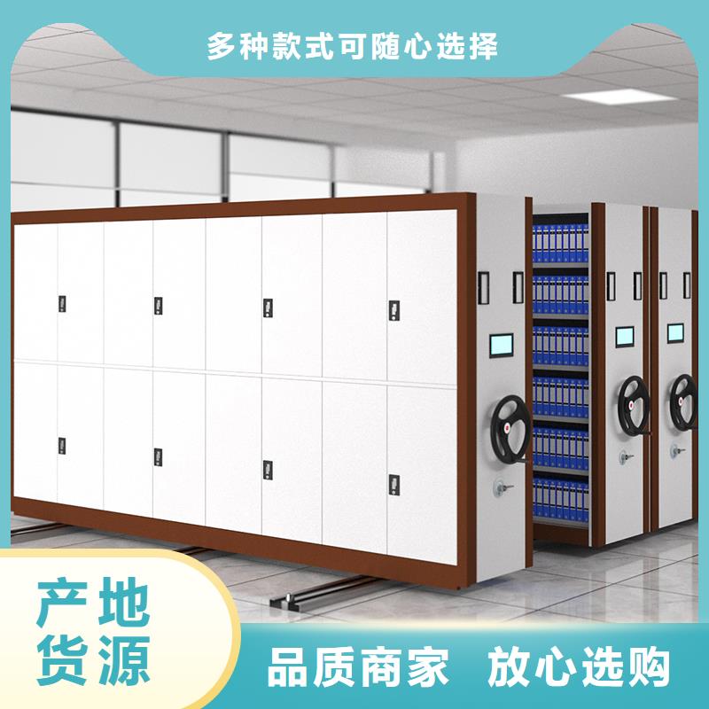 【北京】询价电动密集柜多少钱为您服务宝藏级神仙级选择