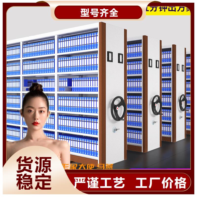 【北京】直供上海密集架档案柜厂家价格宝藏级神仙级选择