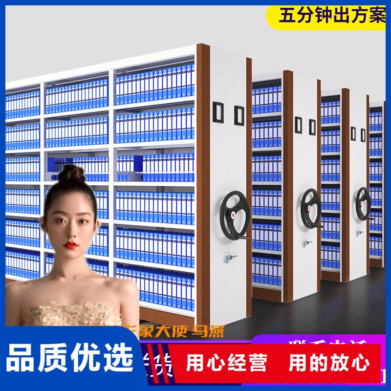 上海优选手摇密集架厂家放心购买宝藏级神仙级选择