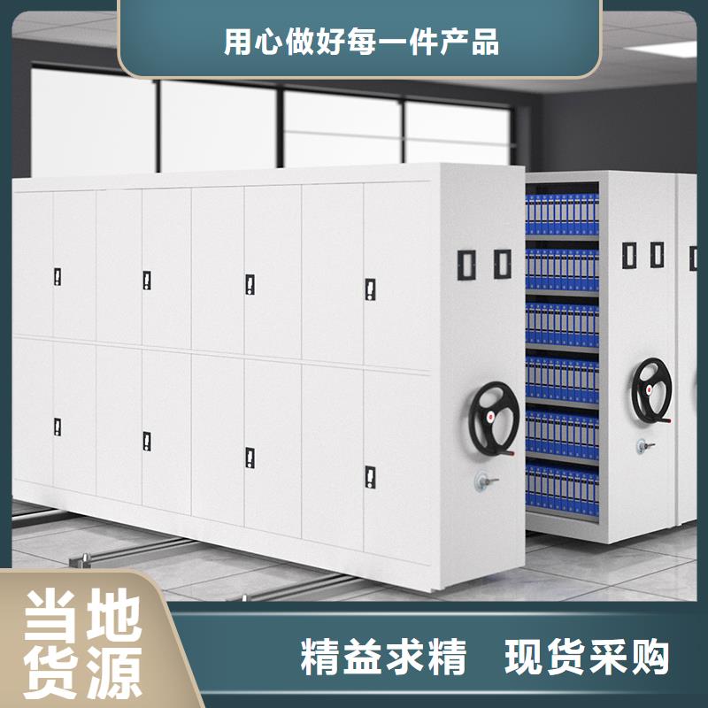 北京品质上海密集柜生产厂家电话号码来厂考察宝藏级神仙级选择