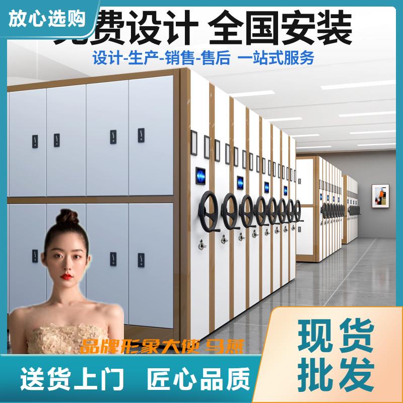 北京该地档案防磁柜销售宝藏级神仙级选择