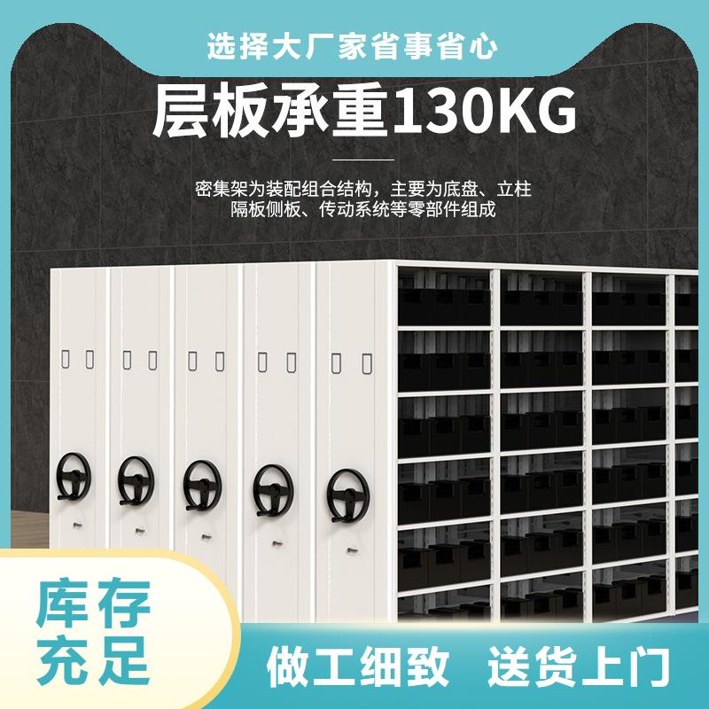 上海本土电动密集柜智能密集柜的区别实体厂家宝藏级神仙级选择
