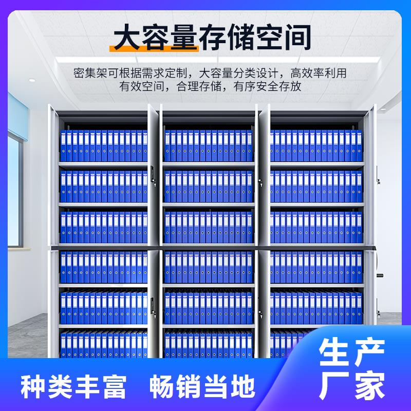 武汉购买手摇密集柜生产厂家欢迎订购杭州西湖畔厂家