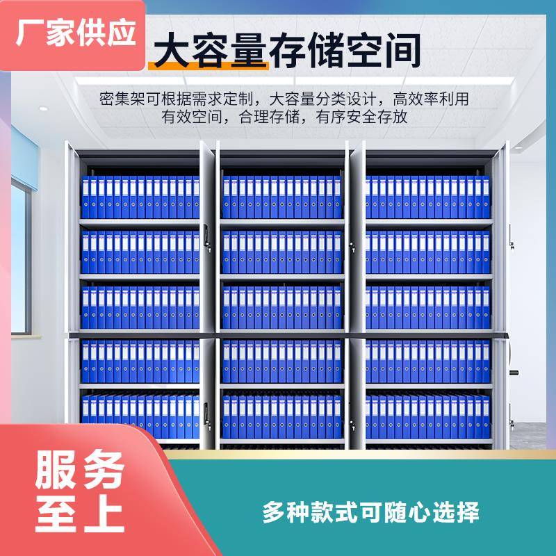北京销售手摇式密集柜焦煤学校宝藏级神仙级选择