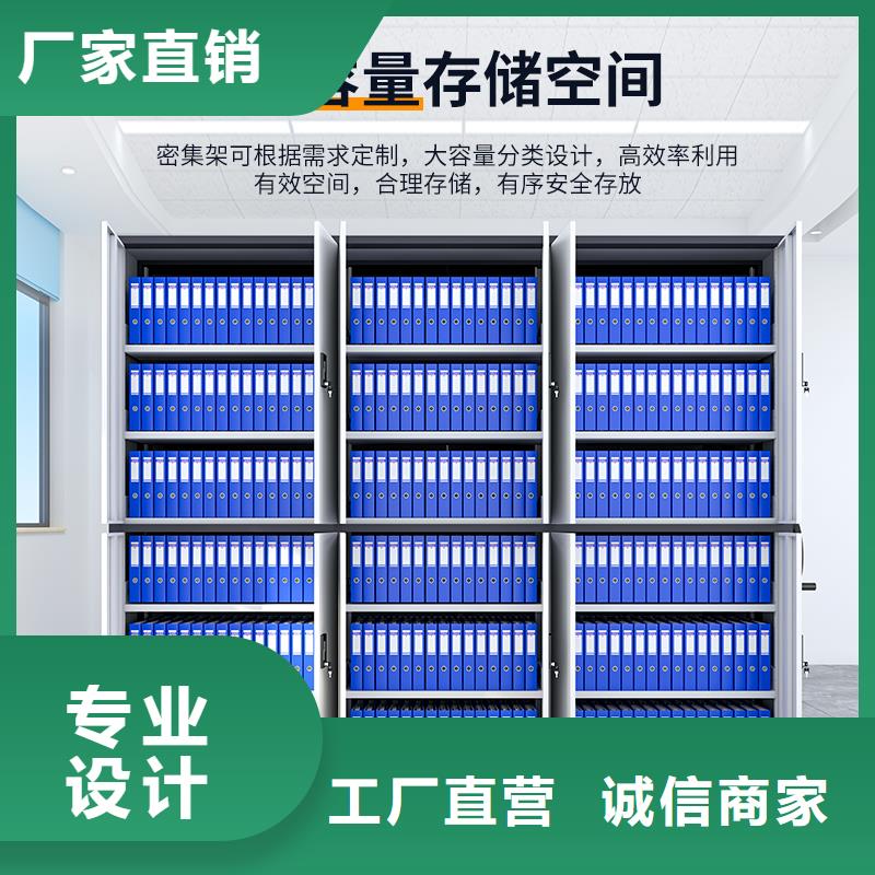 北京购买上海密集柜中标厂家报价宝藏级神仙级选择