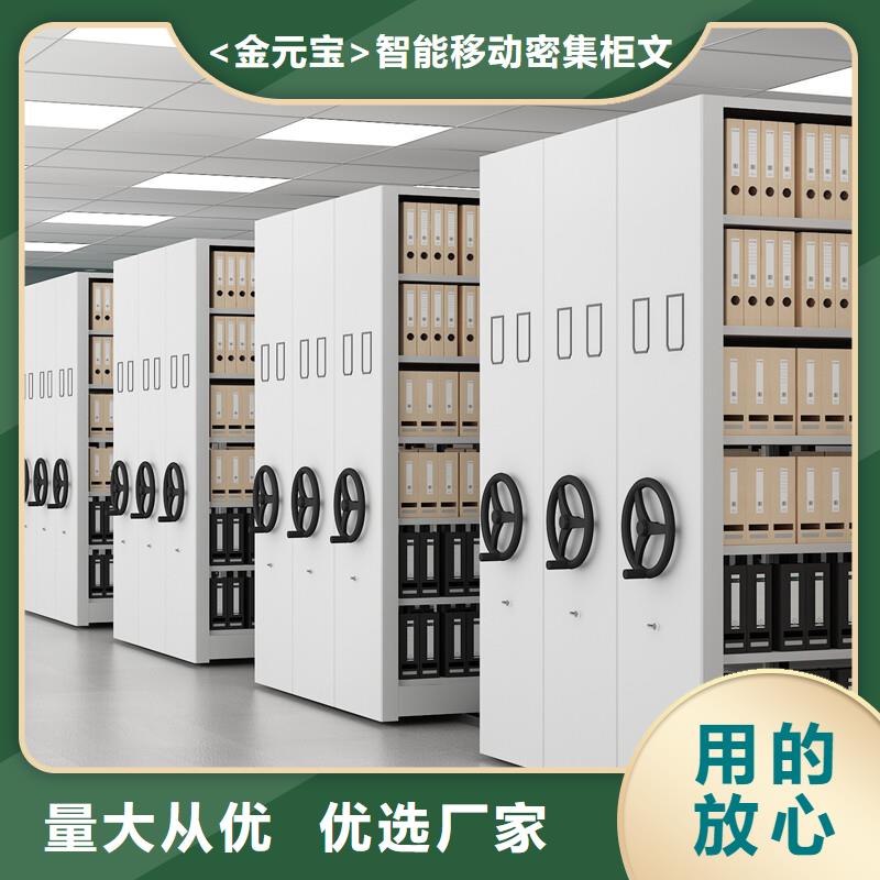 【北京】当地密集柜拆装价格推荐厂家宝藏级神仙级选择