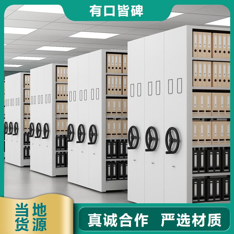 北京本土电动密集架智能档案柜正规厂家宝藏级神仙级选择