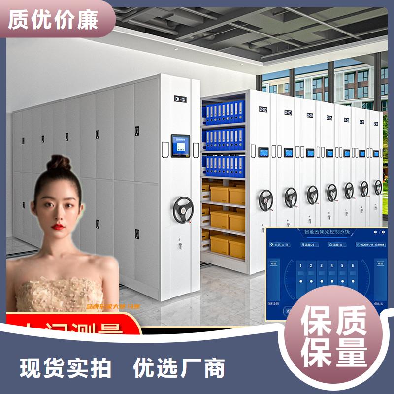 上海咨询档案柜密集柜为您服务宝藏级神仙级选择