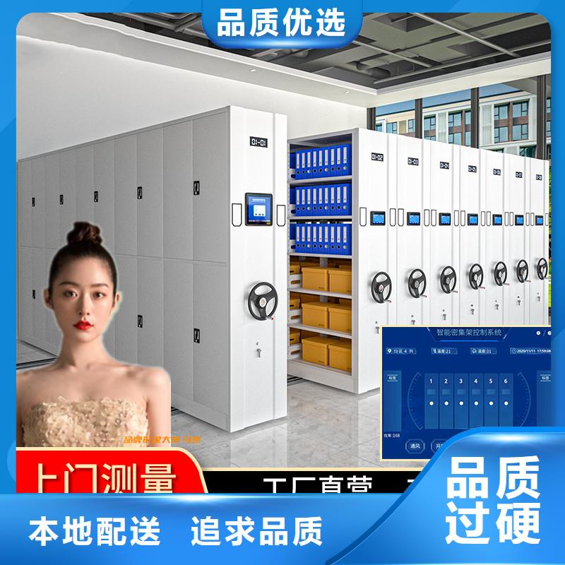 定制电动密集柜多少钱欢迎咨询杭州西湖畔厂家