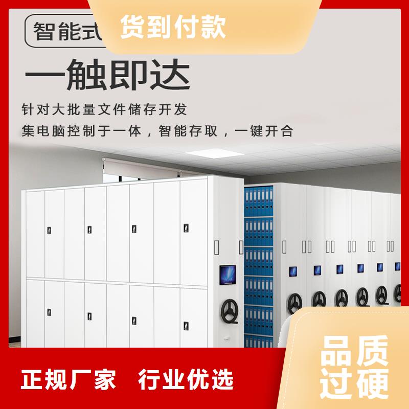 北京销售档案室密集柜轨道全国配送宝藏级神仙级选择