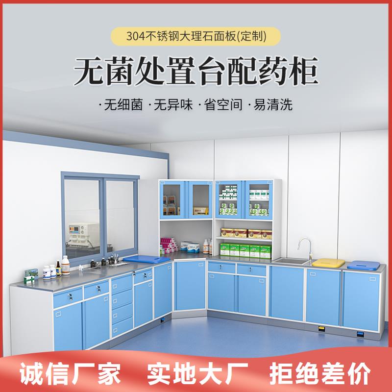 《厦门》品质配药柜定制欢迎来电杭州西湖畔厂家