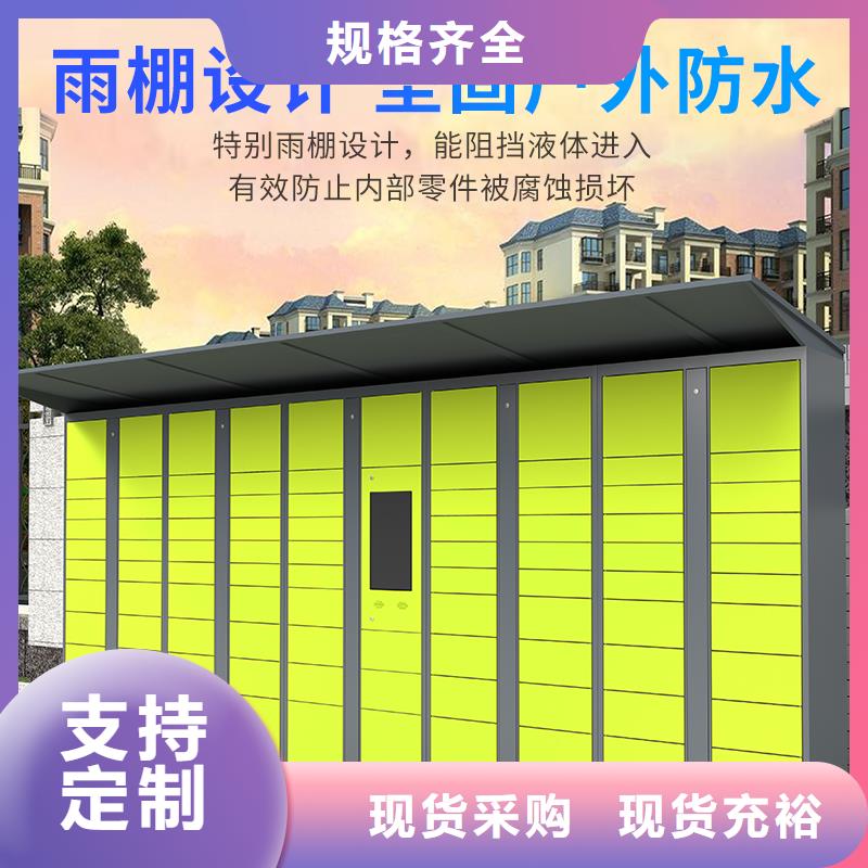 上海生产菜鸟驿站储物柜怎么取安装厂家