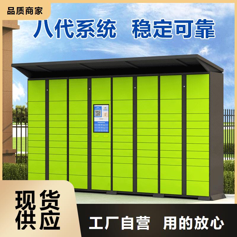 上海购买自提柜怎么扫码取件品质放心厂家