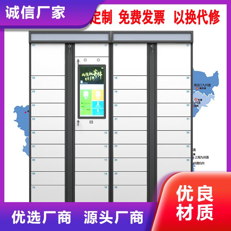 《上海》定制条码储存柜全国走货厂家
