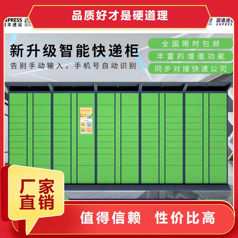【上海】咨询智能储物柜厂家厂家价格厂家