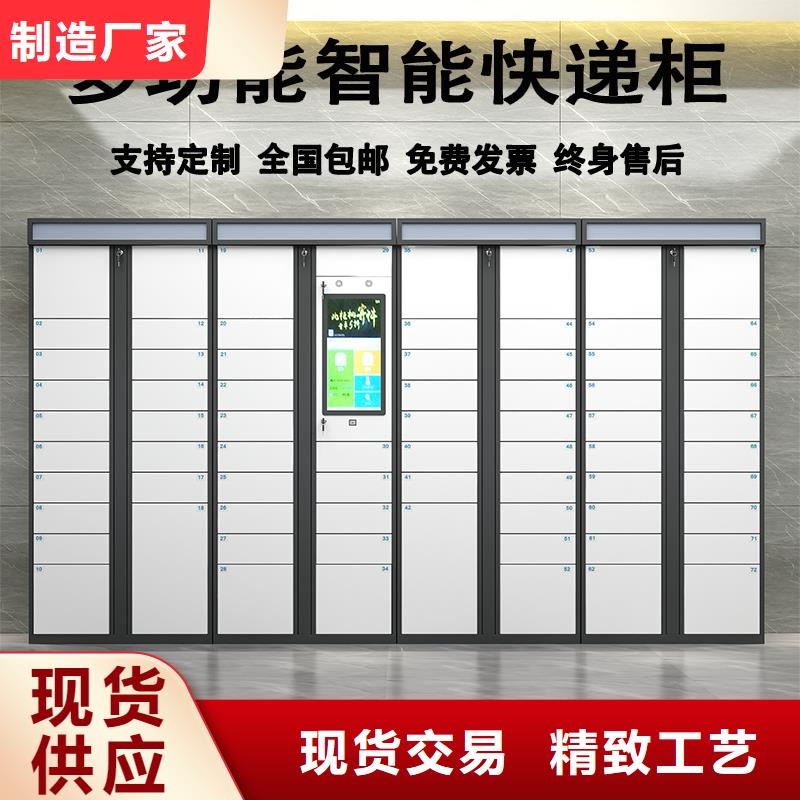 上海选购小铁智能寄存柜批发零售厂家