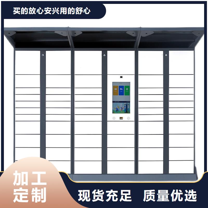 上海品质菜鸟驿站储物柜怎么取源头好货厂家
