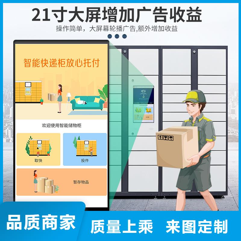 上海选购小铁智能寄存柜批发零售厂家