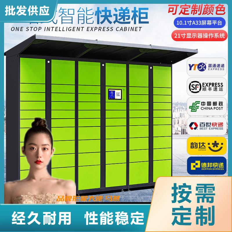 上海销售自提柜怎么扫码取件优惠报价厂家