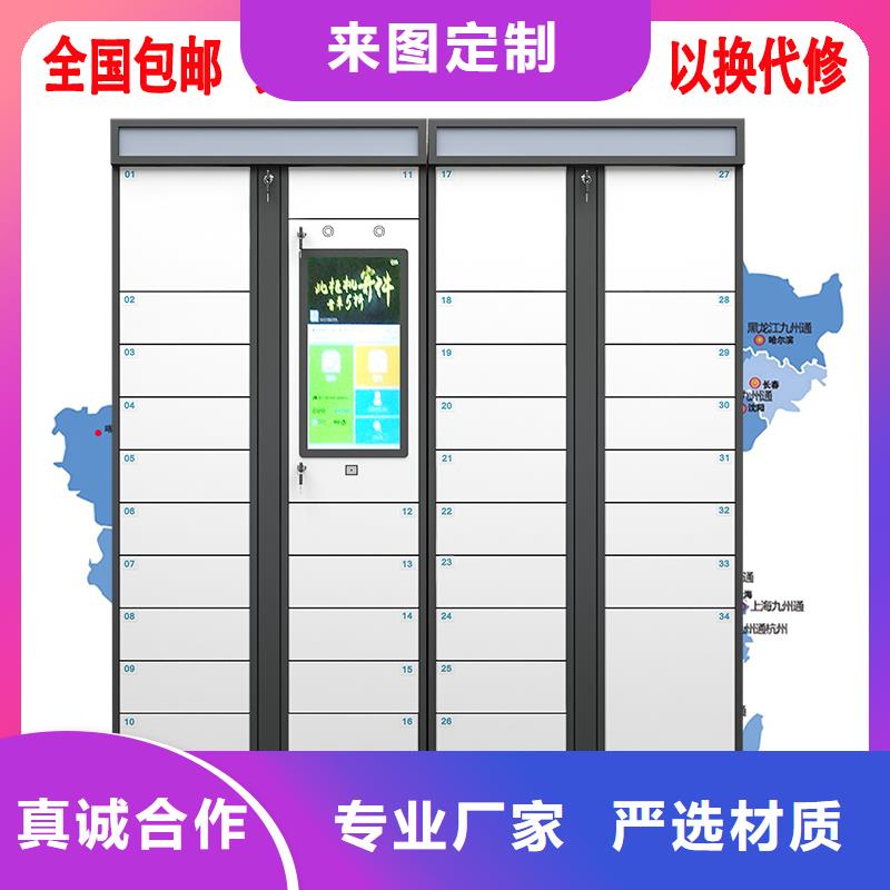 【上海】询价电子存包柜寄存柜源头厂家厂家