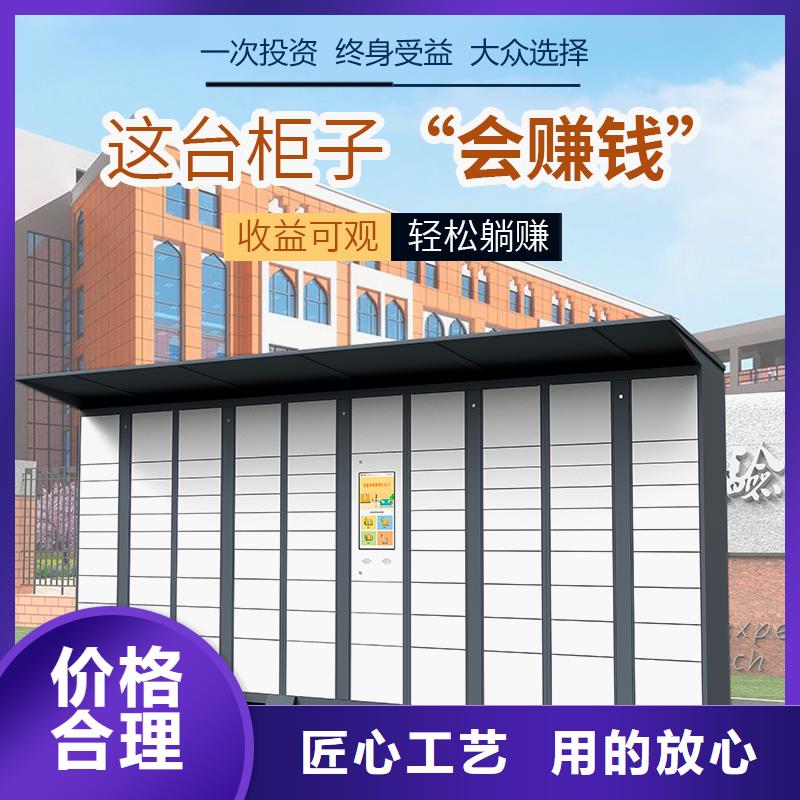 上海生产菜鸟驿站储物柜怎么取安装厂家