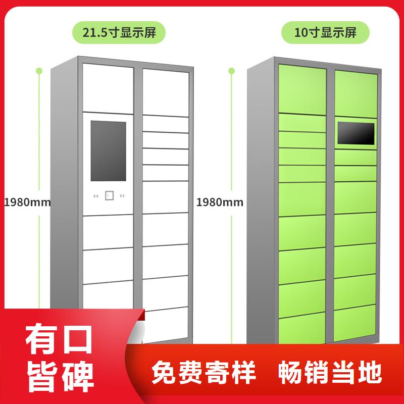 【上海】询价电子存包柜寄存柜源头厂家厂家