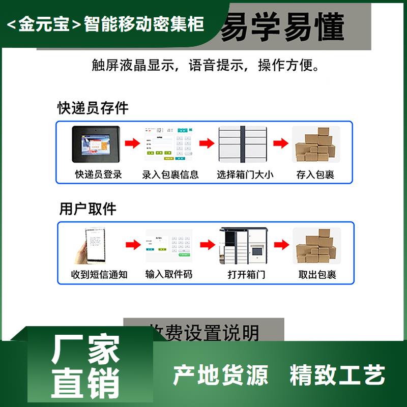 上海销售自提柜怎么扫码取件优惠报价厂家