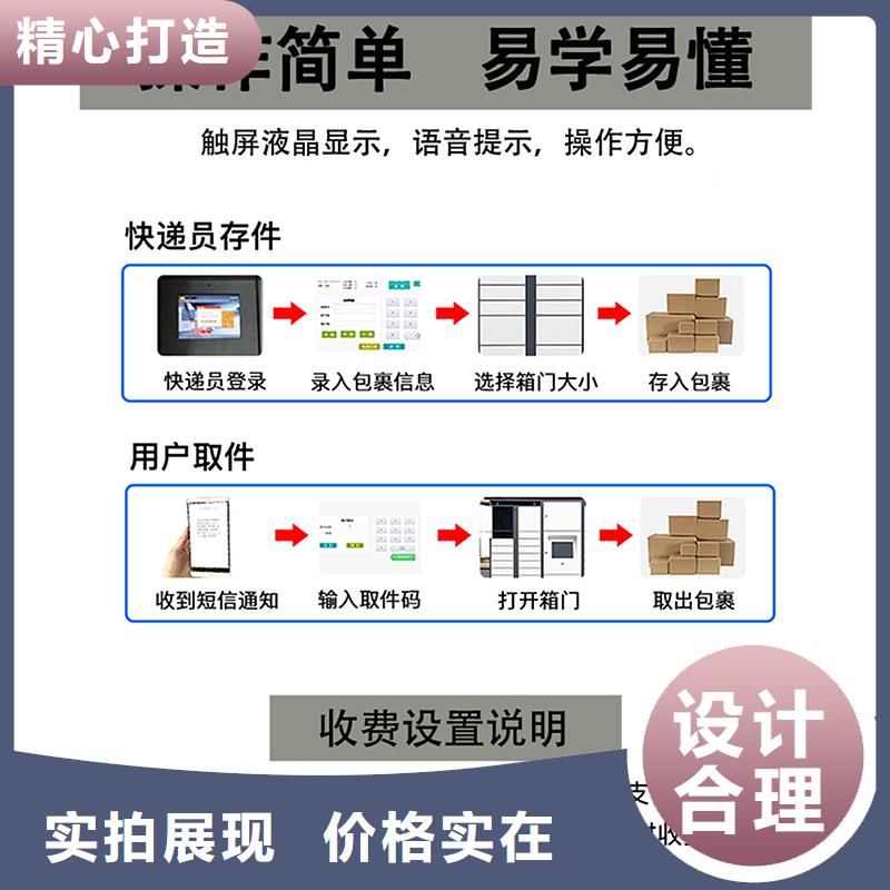 《上海》该地自动寄存柜品质保证厂家