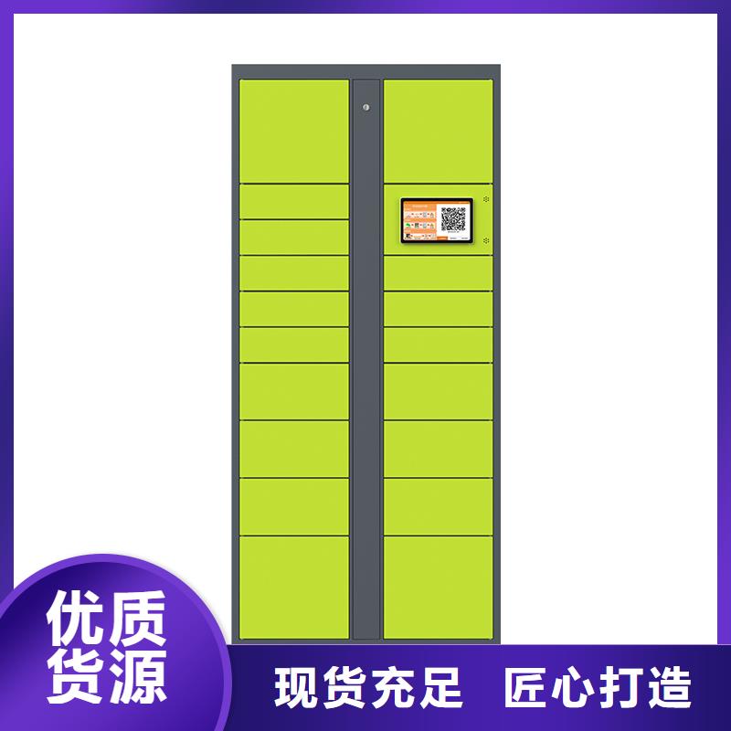 上海咨询扫码柜子优惠多厂家