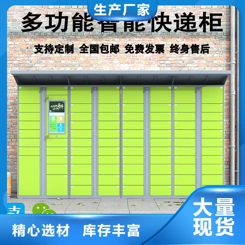 《上海》优选指纹寄存柜清柜质量保证厂家