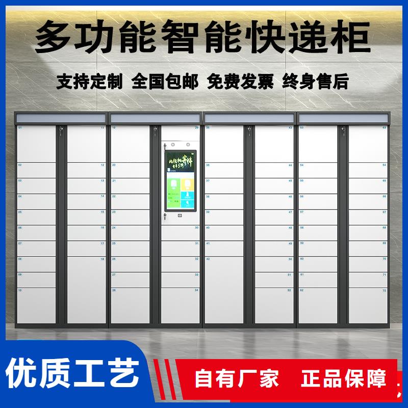 《上海》优选指纹寄存柜清柜质量保证厂家