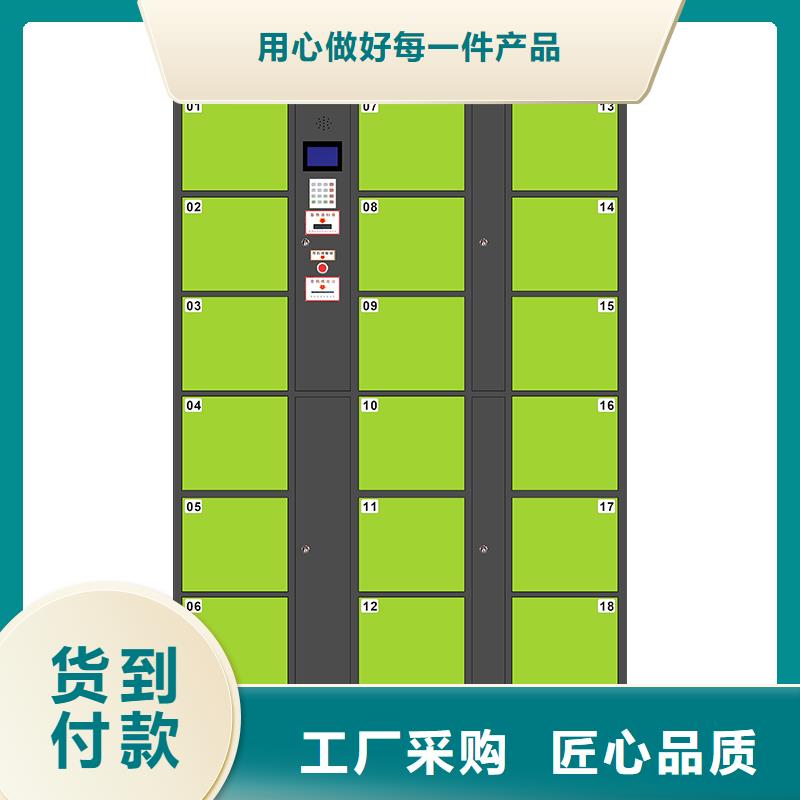上海定做小区储物柜租赁订制厂家