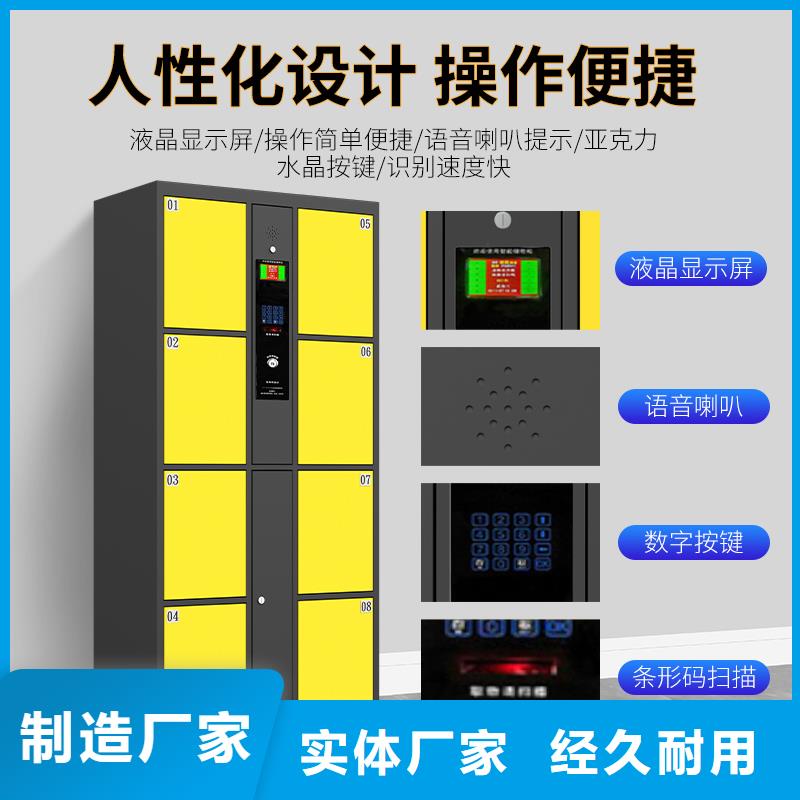 《上海》定制条码储存柜全国走货厂家