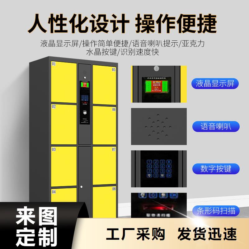 《上海》买智能存包柜智能欢迎订购厂家