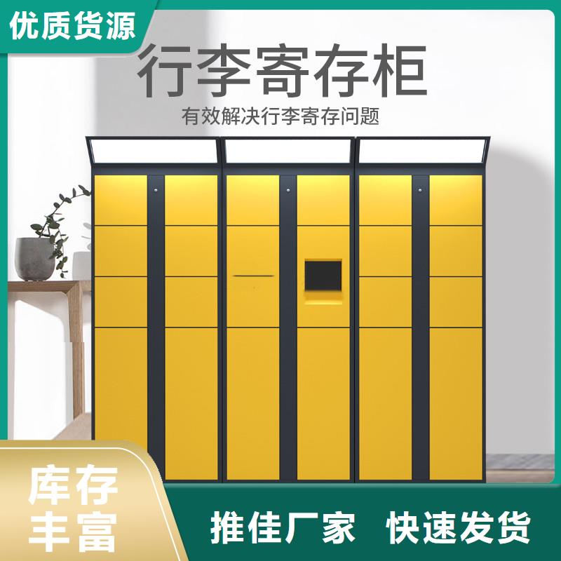上海销售批发电子存包柜了解更多厂家