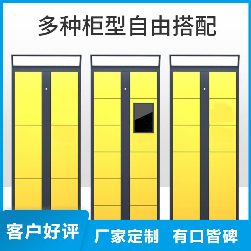 上海销售批发电子存包柜了解更多厂家