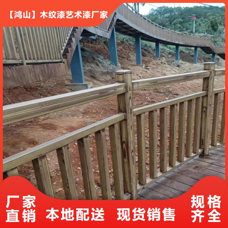 北京品质护栏木纹漆施工厂家