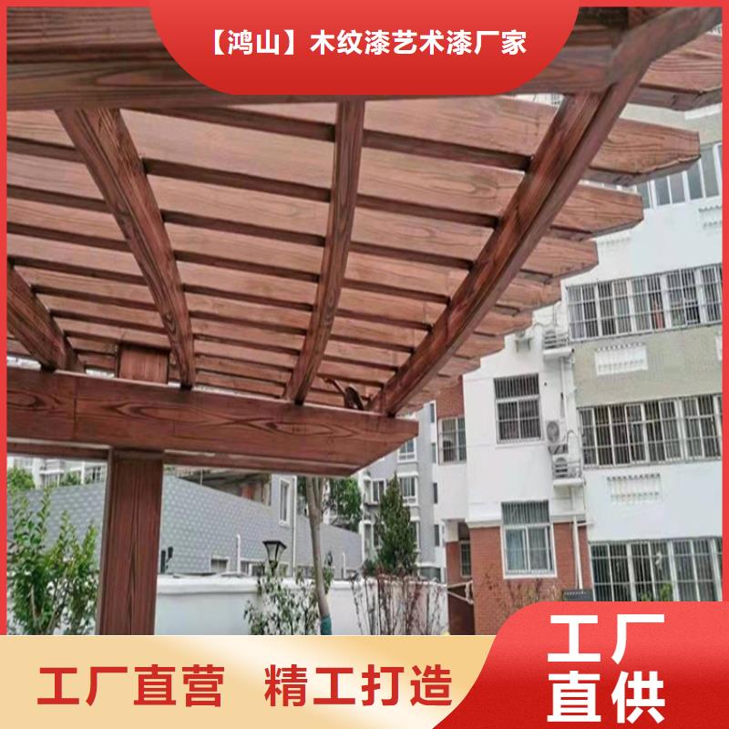 北京询价护栏木纹漆施工工艺