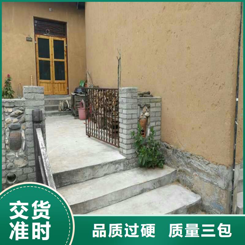 广东该地有名的外墙稻草漆厂家