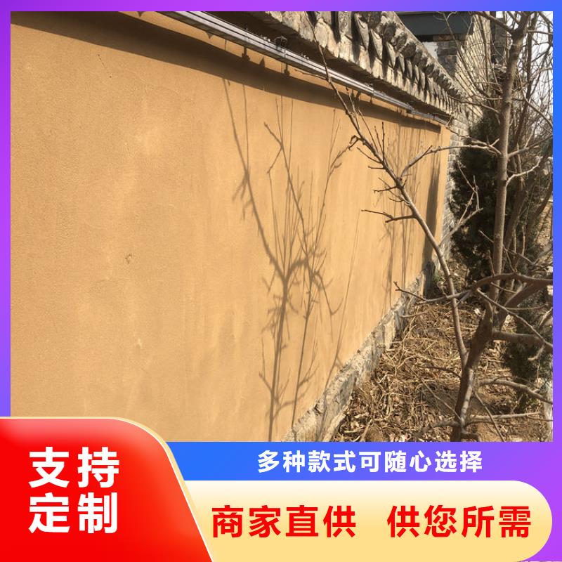 迪庆本地内墙稻草漆多少钱一平米