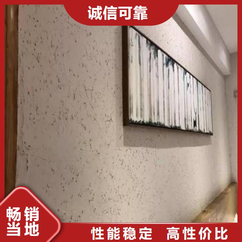 西藏咨询《华彩》内外墙稻草漆施工厂家